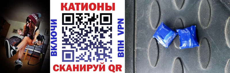 Магазин наркотиков Березники Галлюциногенные грибы МДМА Марихуана ГАШ КОКАИН АМФЕТАМИН