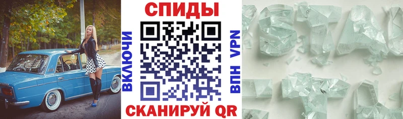 АМФ Розовый  дарнет шоп  Березники 