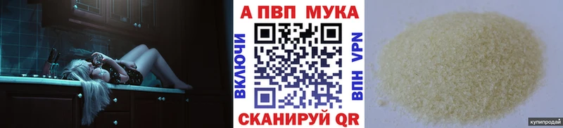 А ПВП VHQ  Березники 