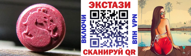 ЭКСТАЗИ Punisher  дарнет шоп  Березники 