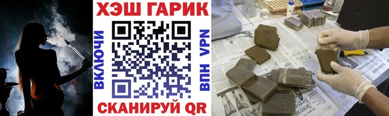 ГАШИШ 40% ТГК Березники