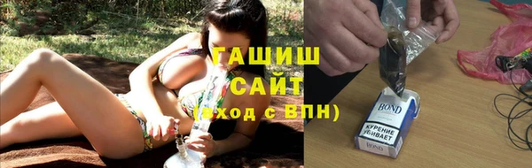 трава Алексеевка