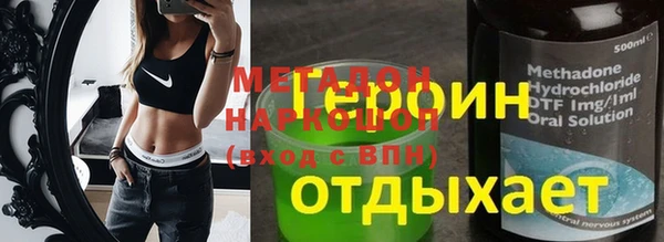 трава Алексеевка