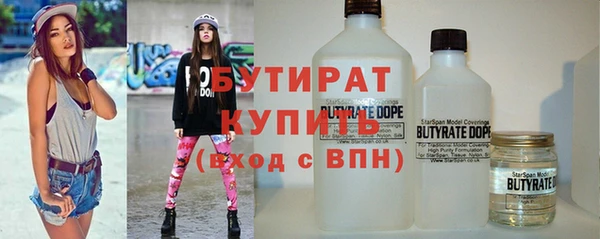 стаф Алексин