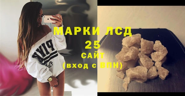 стаф Алексин