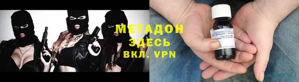 дурь Нефтекумск