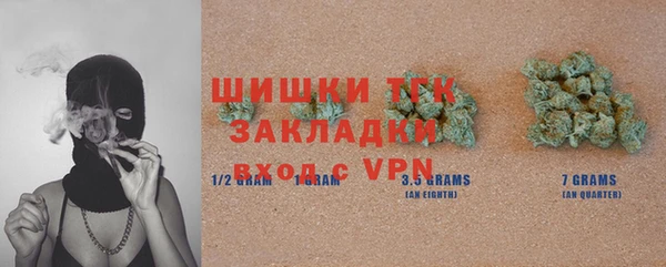 трава Алексеевка