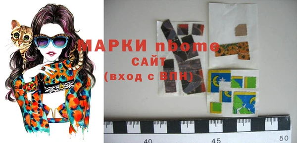 трава Алексеевка