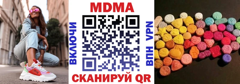 MDMA crystal  Березники 