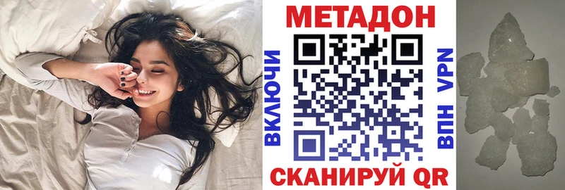 сколько стоит  Березники  Метадон белоснежный 