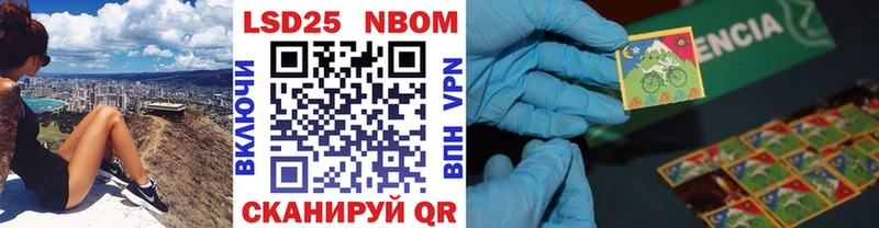 Марки NBOMe 1500мкг  KRAKEN маркетплейс  Березники  где можно купить  
