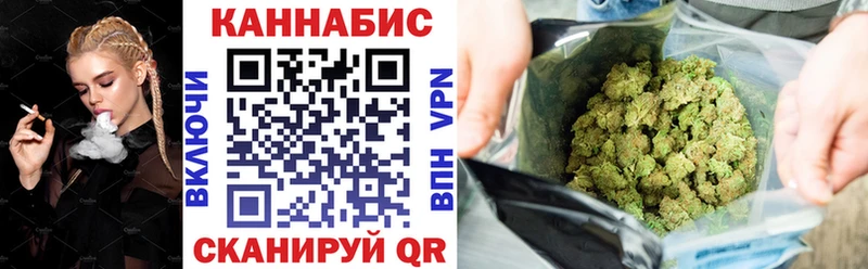 Канабис Ganja  Березники 